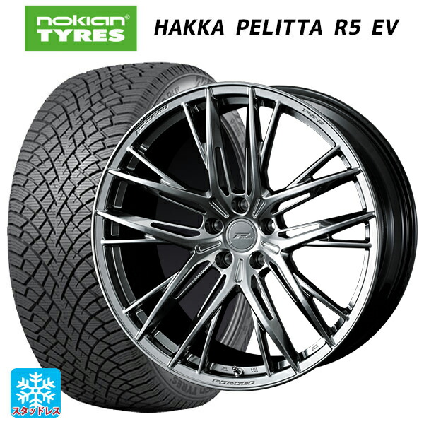 245/50R19 105R XL ノキアン ハッカペリッタR5 EV ウェッズ エフゼロ FZ-5 DIAMOND BLACK 19-8.5J 国産車用 スタッドレスタイヤホイール4本セット