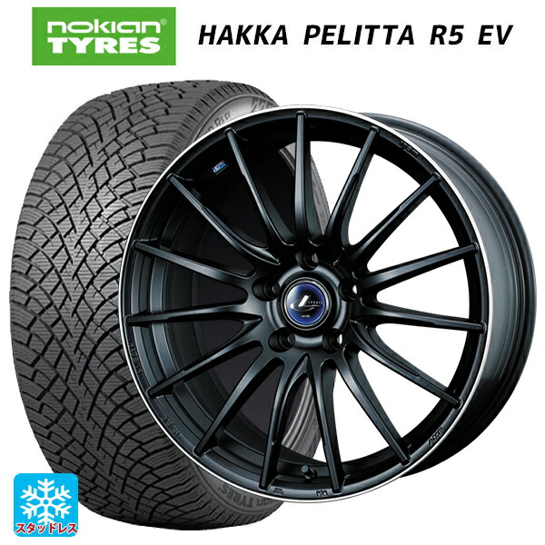 235/45R18 98T XL ノキアン ハッカペリッタR5 EV ウェッズ レオニス ナヴィア05 MBP 18-8J 国産車用 スタッドレスタイヤホイール4本セット