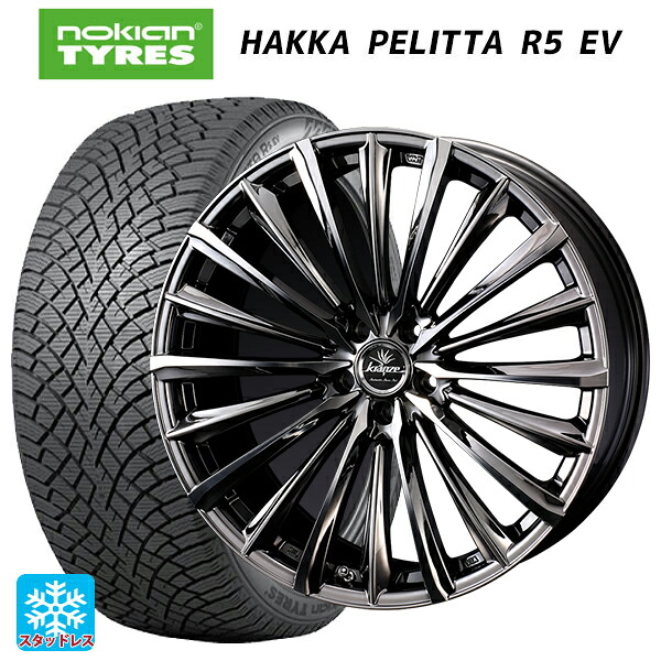 レクサス LM(TAWH15W)用 245/45R20 103R XL ノキアン ハッカペリッタR5 EV ウェッズ クレンツェ ヴィルハーム 225エボ SBCポリッシュ 新品スタッドレスタイヤホイール 4本セット