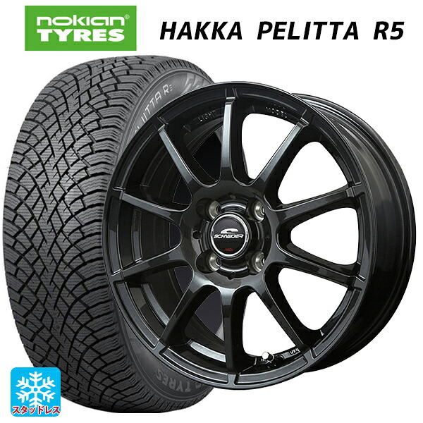 185/60R15 88R XL ノキアン ハッカペリッタR5 エムアイディー MIDホイール スタッグ(数量限定) # ストロングガンメタ 15-5.5J 国産車用 スタッドレスタイヤホイール4本セット|タイヤホイール専門店コニシタイヤ