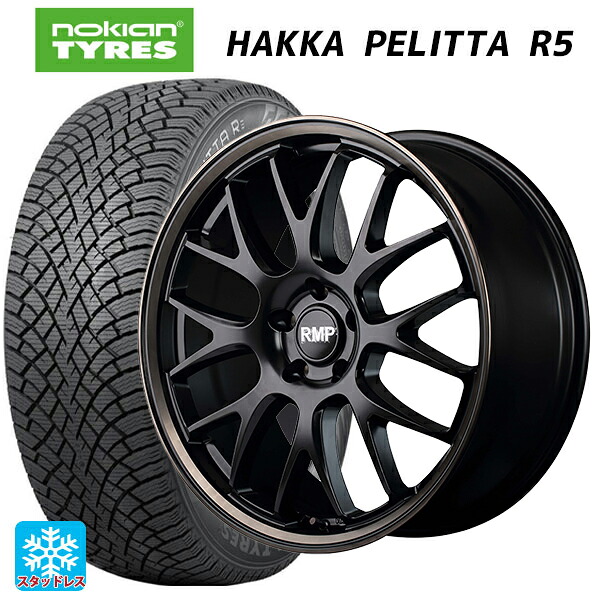 225/45R18 95T XL ノキアン ハッカペリッタR5 エムアイディー MID エクスクルーシブ 820F セミグロスブラック/ブロンズクリア 18-7J 国産車用 スタッドレスタイヤホイール4本セット