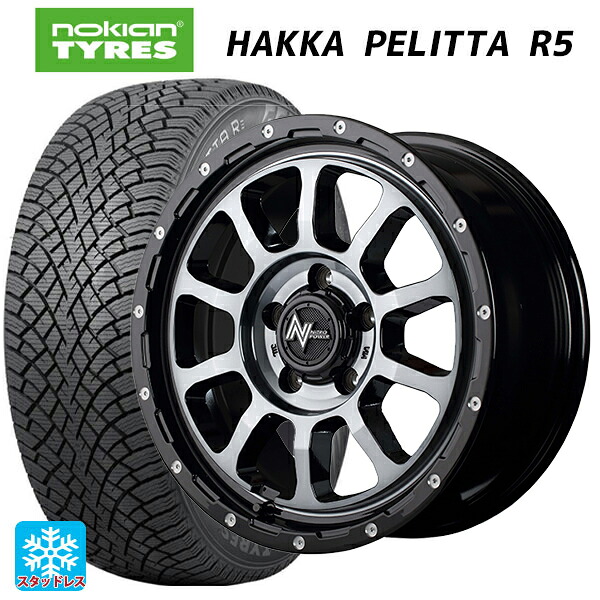 195/55R16 91R XL ノキアン ハッカペリッタR5 エムアイディー ナイトロパワー M10パーシングS ブラック／ＤＣ＋マシニング／ブラッククリア 16-7J 国産車用 スタッドレスタイヤホイール4本セット