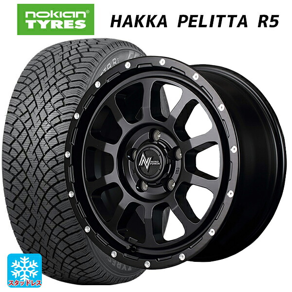 205/60R16 96R XL ノキアン ハッカペリッタR5 エムアイディー ナイトロパワー M10パーシングS セミグロスブラック/マシニング 16-7J 国産車用 スタッドレスタイヤホイール4本セット|タイヤホイール専門店コニシタイヤ