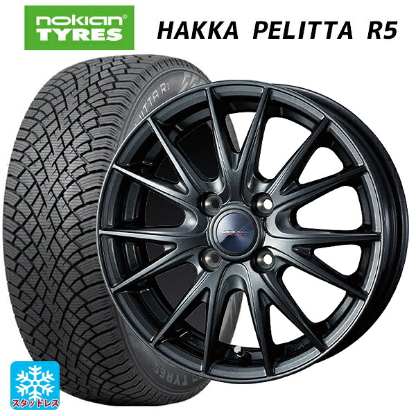 185/60R15 88R XL ノキアン ハッカペリッタR5 ウェッズ ヴェルバ スポルト2 ディープメタル2 15-5.5J 国産車用 スタッドレスタイヤホイール4本セット|タイヤホイール専門店コニシタイヤ
