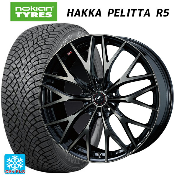 245/40R20 99T XL ノキアン ハッカペリッタR5 ウェッズ レオニス MX PBMC/TI 20-8.5J 国産車用 スタッドレスタイヤホイール4本セット
