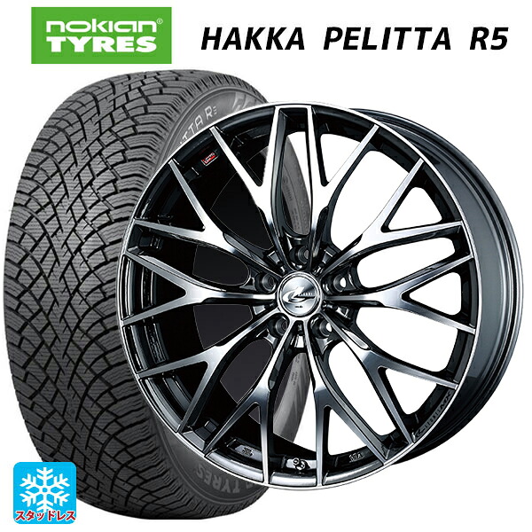 2022年製 245/45R18 100T XL ノキアン ハッカペリッタR5(数量限定) ウェッズ レオニス MX BMCMC 18-8J 国産車用 スタッドレスタイヤホイール4本セット