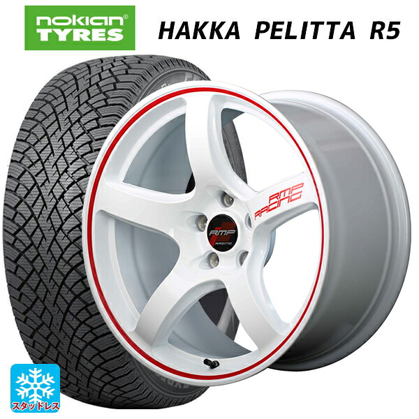 ホンダ ステップワゴン(RP6~8)用 2022年製 205/55R17 95R XL ノキアン ハッカペリッタR5(数量限定) エムアイディー MIDレーシング R50 ホワイト/リムレッドライン 新品スタッドレスタイヤホイール 4本セット