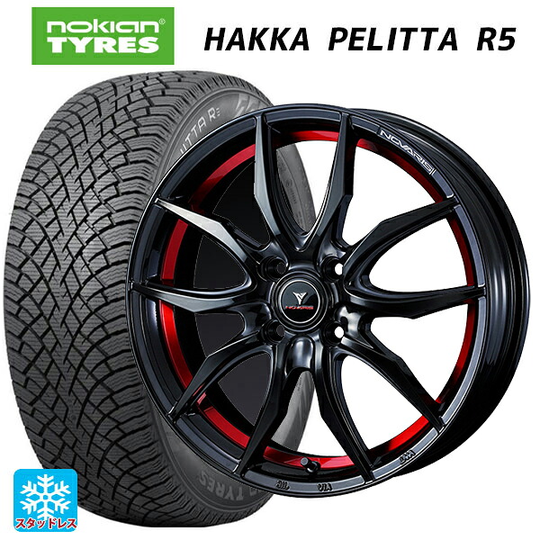 185/65R15 88R ノキアン ハッカペリッタR5 ウェッズ ノヴァリス ローグ VF ピアノブラック/レッドライン 15-5.5J 国産車用 スタッドレスタイヤホイール4本セット