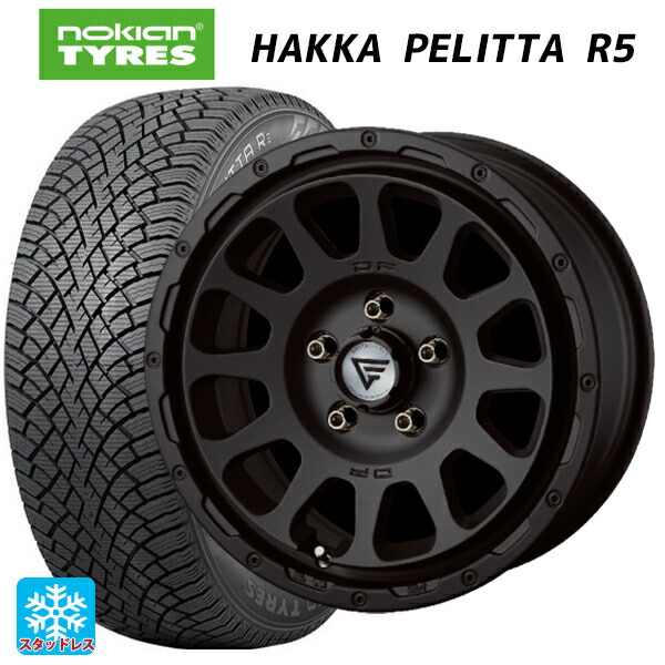 205/55R17 95R XL ノキアン ハッカペリッタR5 エクシズルライン デルタフォース オーバル マットブラック 17-7J 国産車用 スタッドレスタイヤホイール4本セット