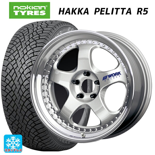 トヨタ GRヤリス(PA系)用 235/40R18 95T XL ノキアン ハッカペリッタR5 ワーク マイスター S1 3ピース SIL 新品スタッドレスタイヤホイール 4本セット｜タイヤホイール専門店コニシタイヤ 285,615円