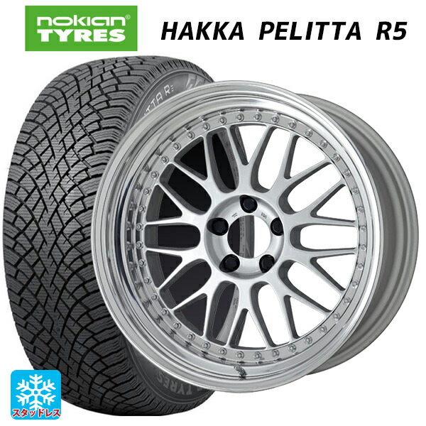 ホンダ ステップワゴン(RP6~8)用 2022年製 205/55R17 95R XL ノキアン ハッカペリッタR5(数量限定) ワーク マイスター M1 3ピース SIL 新品スタッドレスタイヤホイール 4本セット