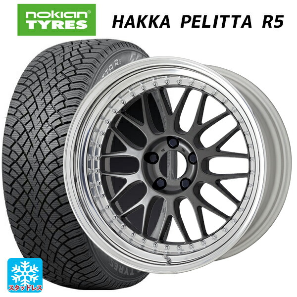 225/50R18 99R XL ノキアン ハッカペリッタR5 ワーク マイスター M1 3ピース MGM 18-8J 国産車用 スタッドレスタイヤホイール4本セット｜タイヤホイール専門店コニシタイヤ