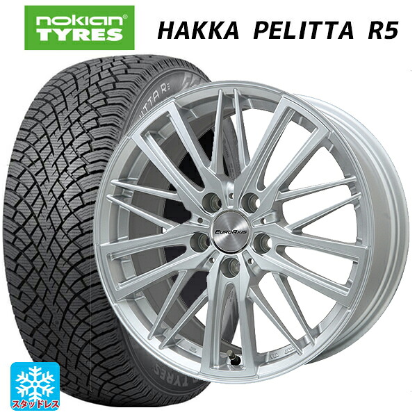 ボルボ S60/V60(ZB系)用 225/50R17 98R XL ノキアン ハッカペリッタR5 ユーロアクシス ガヤ W5 シルバー 新品スタッドレスタイヤホイール 4本セット|タイヤホイール専門店コニシタイヤ
