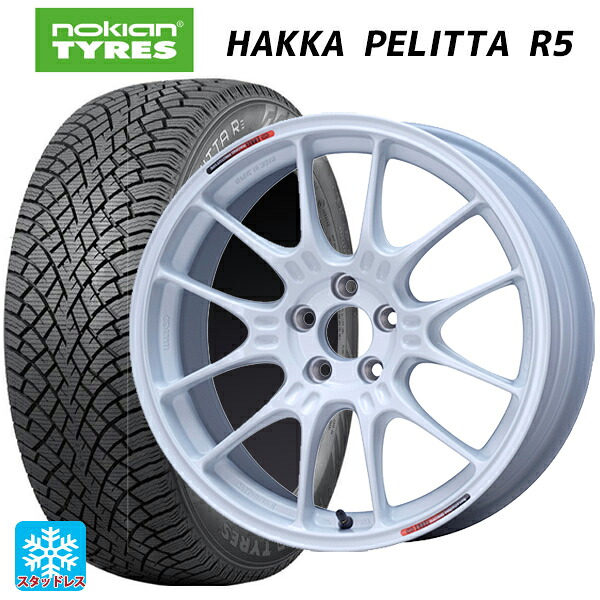 225/55R17 101R XL ノキアン ハッカペリッタR5 エンケイ レーシング GTC02 For GR86 / BRZ Cup White 17-7.5J 国産車用 スタッドレスタイヤホイール4本セット|タイヤホイール専門店コニシタイヤ