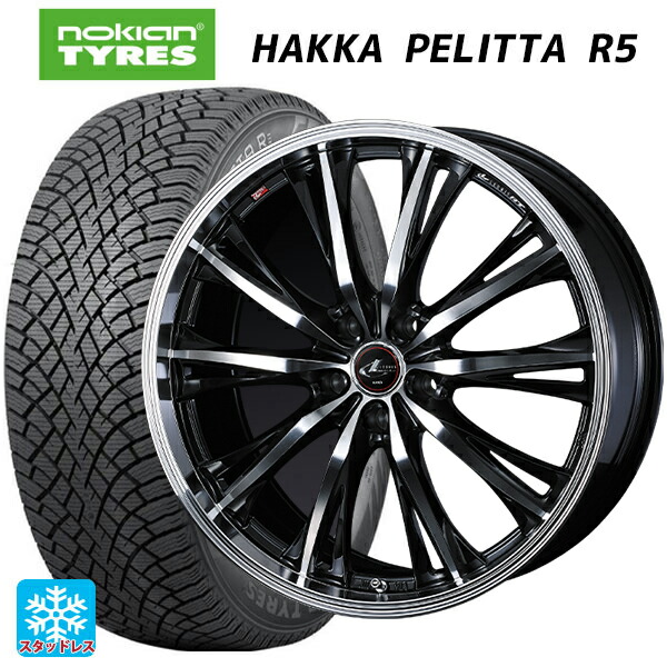 225/50R18 99R XL ノキアン ハッカペリッタR5 ウェッズ レオニス RT PBMC 18-7J 国産車用 スタッドレスタイヤホイール4本セット|タイヤホイール専門店コニシタイヤ