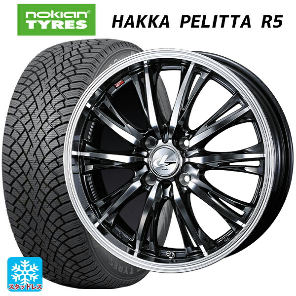 スズキ スイフト(ZC/ZD系)用 175/65R15 88R XL ノキアン ハッカペリッタR5 ウェッズ レオニス RT BMCMC 新品スタッドレスタイヤホイール 4本セット|タイヤホイール専門店コニシタイヤ