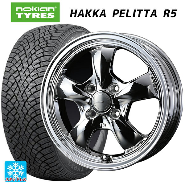 185/60R15 88R XL ノキアン ハッカペリッタR5 ウェッズ グラフト 5S ブライトスパッタリング 15-5.5J 国産車用 スタッドレスタイヤホイール4本セット｜タイヤホイール専門店コニシタイヤ