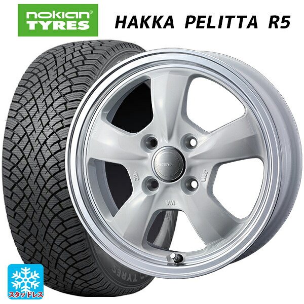 175/65R15 88R XL ノキアン ハッカペリッタR5 ウェッズ グラフト 5S ホワイトリムポリッシュ 15-5.5J 国産車用 スタッドレスタイヤホイール4本セット