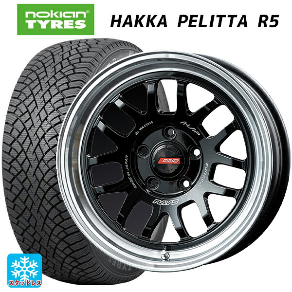 215/55R17 98R XL ノキアン ハッカペリッタR5 レイズ A LAP(エーラップ) 07X BD 17-7J 国産車用 スタッドレスタイヤホイール4本セット|タイヤホイール専門店コニシタイヤ