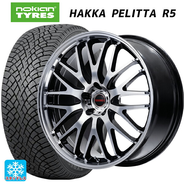 ホンダ ステップワゴン(RP6~8)用 2022年製 205/55R17 95R XL ノキアン ハッカペリッタR5(数量限定) エムアイディー MIDホイール EXE10 セレクション ブラックミラーカット 新品スタッドレスタイヤホイール 4本セット