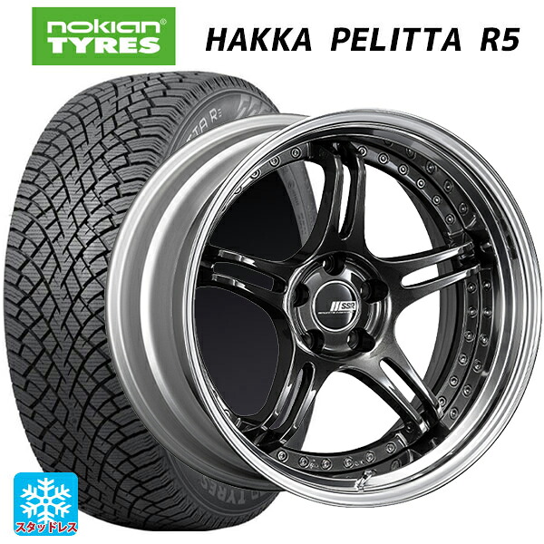 225/45R18 95T XL ノキアン ハッカペリッタR5 タナベ SSR プロフェッサー SPX プリズムダークガンメタ 18-7J 国産車用 スタッドレスタイヤホイール4本セット|タイヤホイール専門店コニシタイヤ