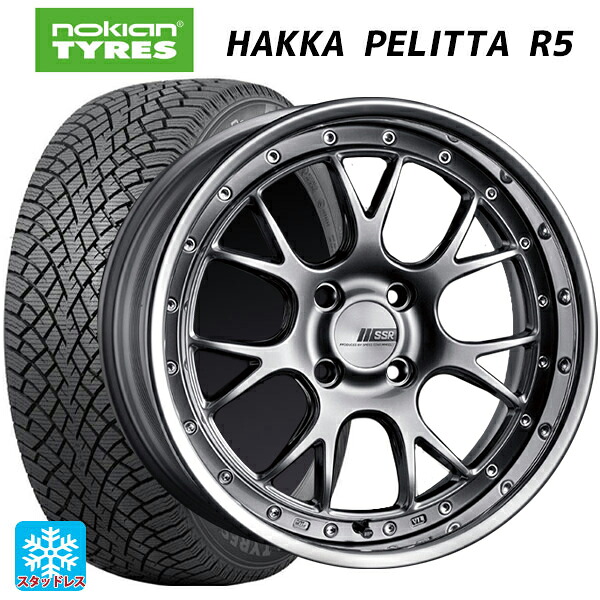 215/45R17 91T XL ノキアン ハッカペリッタR5 タナベ SSR プロフェッサー MS3R チタンシルバー 17-7J 国産車用 スタッドレスタイヤホイール4本セット｜タイヤホイール専門店コニシタイヤ