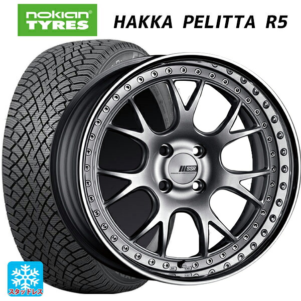 215/45R17 91T XL ノキアン ハッカペリッタR5 タナベ SSR プロフェッサー MS3R シルバー 17-7J 国産車用 スタッドレスタイヤホイール4本セット｜タイヤホイール専門店コニシタイヤ