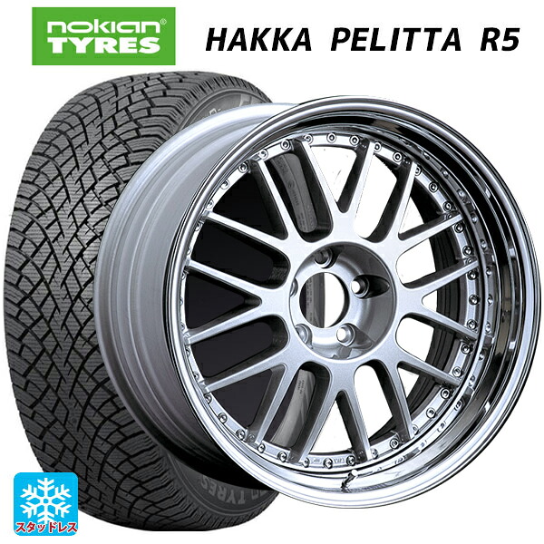 245/45R18 100T XL ノキアン ハッカペリッタR5 タナベ SSR プロフェッサー MS1 シルバー 18-8.5J 国産車用 スタッドレスタイヤホイール4本セット|タイヤホイール専門店コニシタイヤ
