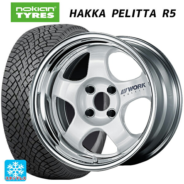 185/60R15 88R XL ノキアン ハッカペリッタR5 ワーク マイスター S1 2P WHT 15-5.5J 国産車用 スタッドレスタイヤホイール4本セット