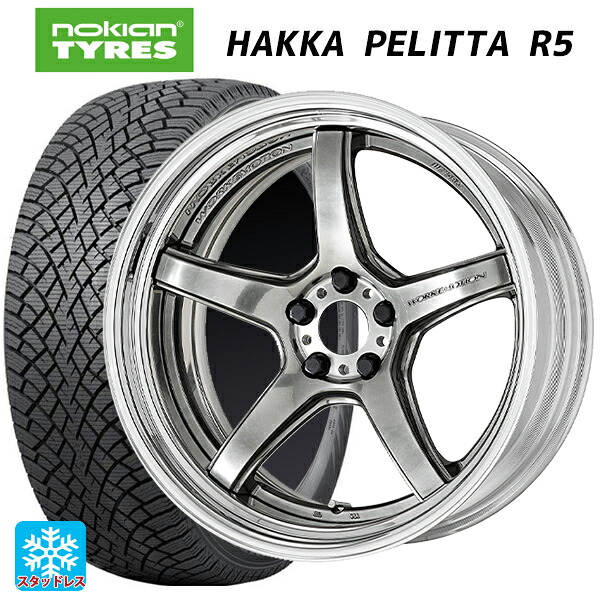 245/45R19 102T XL ノキアン ハッカペリッタR5 ワーク エモーション T5R 2P GTS 19-8.5J 国産車用 スタッドレスタイヤホイール4本セット 248,655円