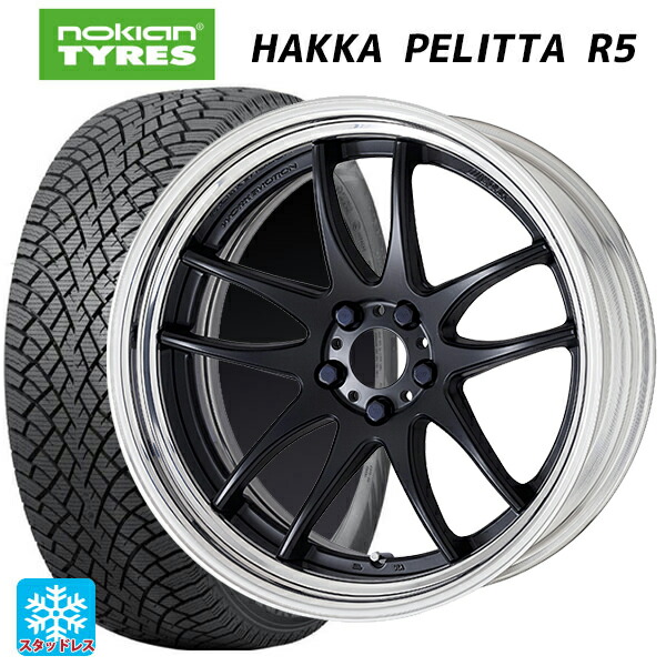 225/45R17 94T XL ノキアン ハッカペリッタR5 ワーク エモーション CR 2P MBL 17-7J 国産車用 スタッドレスタイヤホイール4本セット｜タイヤホイール専門店コニシタイヤ