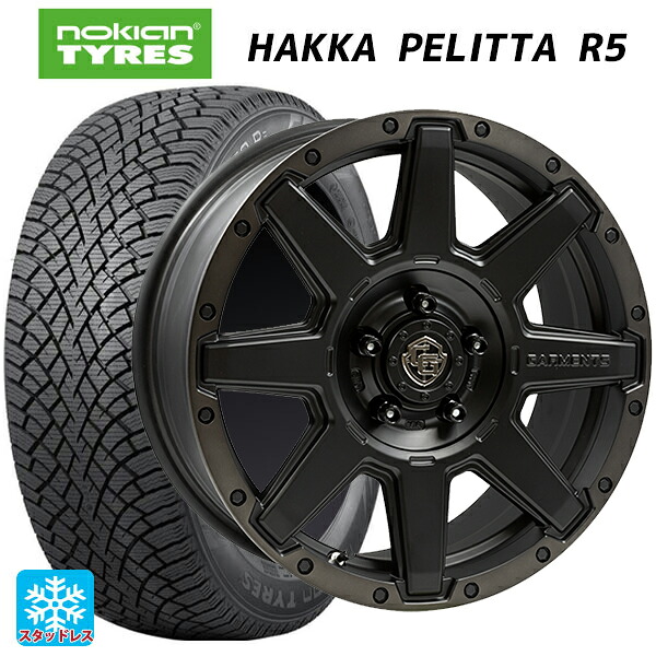 215/50R17 95R XL ノキアン ハッカペリッタR5 ウェッズ クロスオーバー ガーメンツ スタイルU マットブラッククリア 17-7J 国産車用 スタッドレスタイヤホイール4本セット|タイヤホイール専門店コニシタイヤ