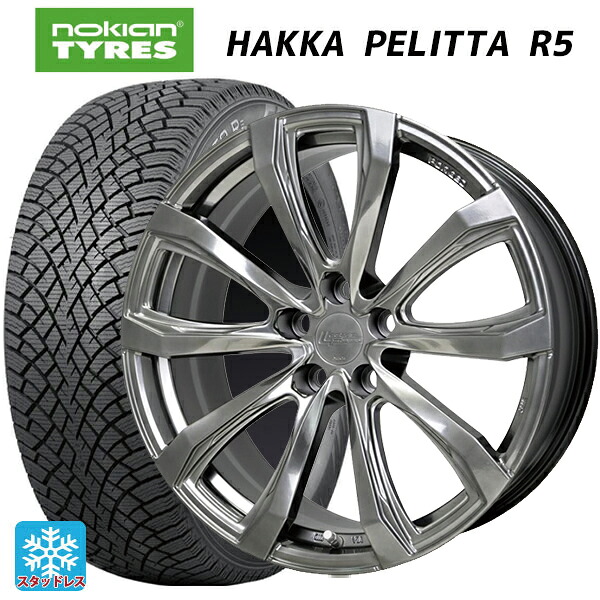 在庫有 2022年製 245/45R18 100T XL ノキアン ハッカペリッタR5(数量限定) ホットスタッフ シュティッヒ レグザス フォージドFS-01 (数量限定) # HS 18-8J 国産車用 スタッドレスタイヤホイール4本セット
