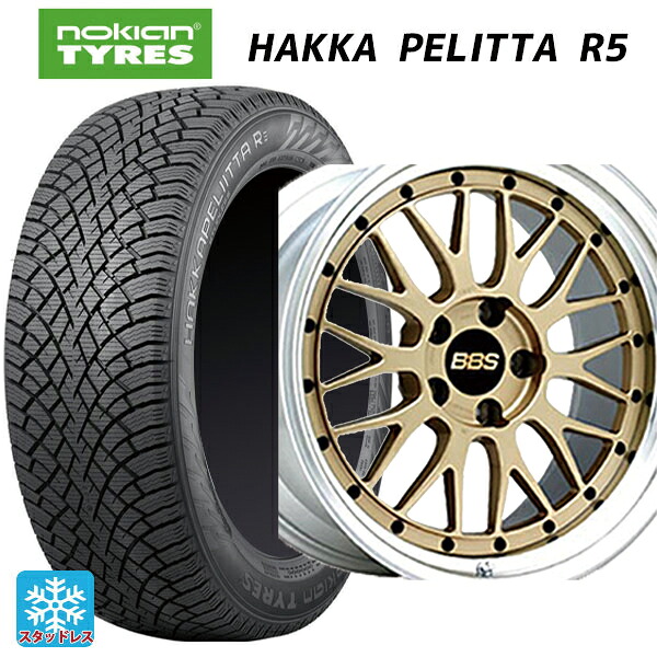 225/40R19 93T XL ノキアン ハッカペリッタR5 BBS LM GL-SLD 19-8.5J 国産車用 スタッドレスタイヤホイール4本セット｜タイヤホイール専門店コニシタイヤ
