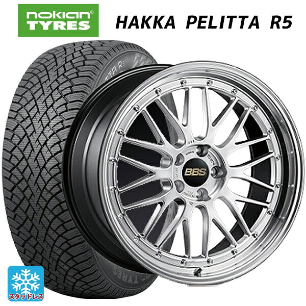 2022年製 245/45R18 100T XL ノキアン ハッカペリッタR5(数量限定) BBS LM DS-BKBD 18-8.5J 国産車用 スタッドレスタイヤホイール4本セット|タイヤホイール専門店コニシタイヤ