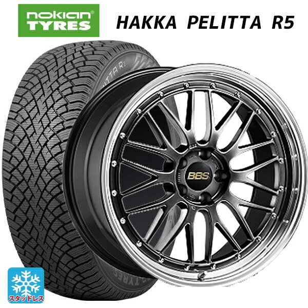 2023年製 225/45R17 94T XL ノキアン ハッカペリッタR5 BBS LM DB-BKBD 17-7J 国産車用 スタッドレスタイヤホイール4本セット