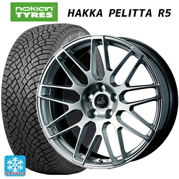 ホンダ プレリュード(BF1)用 235/40R19 96T XL ノキアン ハッカペリッタR5 ウェッズ デルモア LG.H ハイパーシルバー 新品スタッドレスタイヤホイール 4本セット