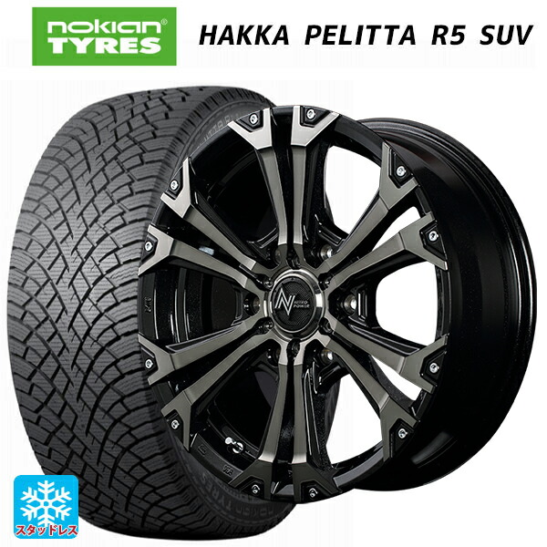 265/65R17 116R XL ノキアン ハッカペリッタR5 SUV エムアイディー ナイトロパワー ジャベリン ブラックメタリックブラッククリア+ピアス&ミルド 17-8J 国産車用 スタッドレスタイヤホイール4本セット|タイヤホイール専門店コニシタイヤ