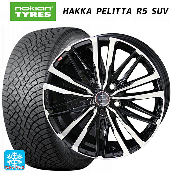 ニッサン リーフ(ZE2)用 215/55R18 99R XL ノキアン ハッカペリッタR5 SUV 共豊 スマック クレスト サファイアブラックポリッシュ 新品スタッドレスタイヤホイール 4本セット｜タイヤホイール専門店コニシタイヤ