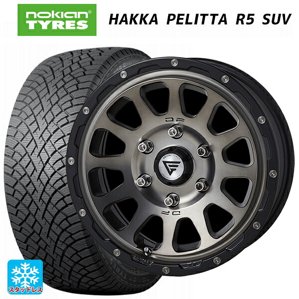 在庫有 2024年製 265/65R17 116R XL ノキアン ハッカペリッタR5 SUV # エクシズルライン デルタフォース オーバル # マットスモークポリッシュ 17-8J 国産車用 スタッドレスタイヤホイール4本セット
