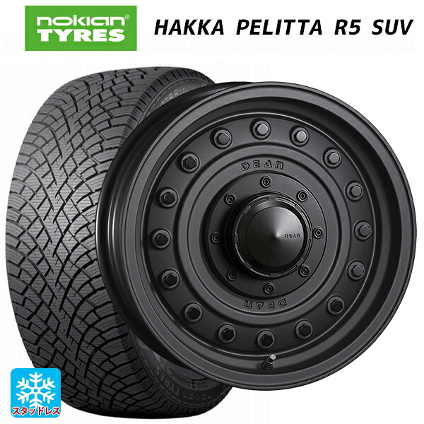 2024年製 265/65R17 116R XL ノキアン ハッカペリッタR5 SUV # クリムソン ディーン コロラド マットチャコールブラック 17-8J 国産車用 スタッドレスタイヤホイール4本セット