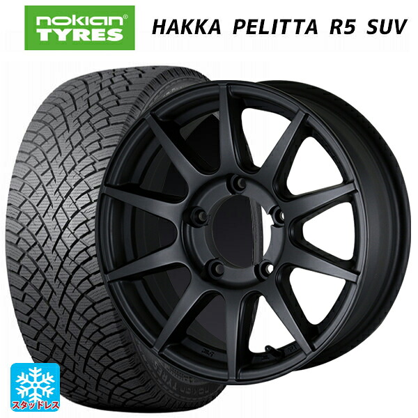 スズキ ジムニー(64系)用 215/70R16 100R ノキアン ハッカペリッタR5 SUV ドゥオール CST ゼロワンハイパー XJ # FBK 新品スタッドレスタイヤホイール 5本セット｜タイヤホイール専門店コニシタイヤ
