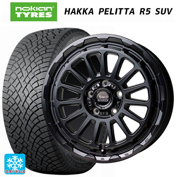 215/65R16 102R XL ノキアン ハッカペリッタR5 SUV ホットスタッフ バークレイハードロック リザード GB 16-7J 国産車用 スタッドレスタイヤホイール4本セット