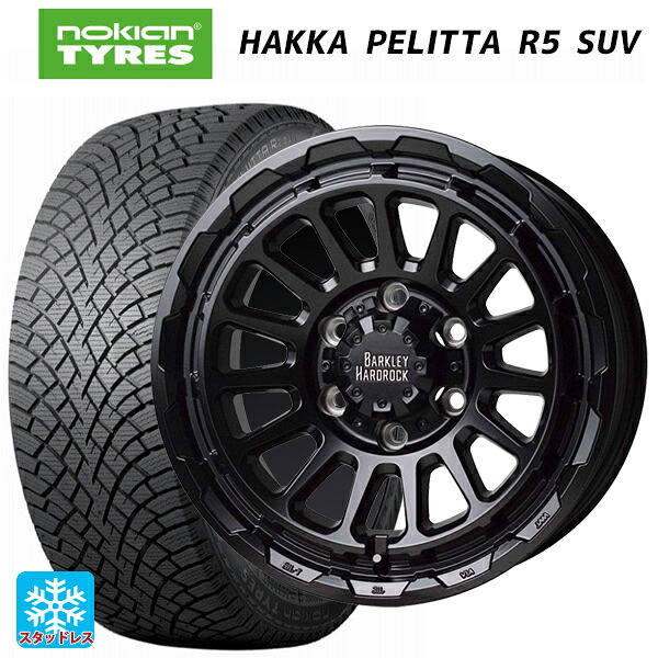 トヨタ ランドクルーザー300(300系)用 275/65R18 116R XL ノキアン ハッカペリッタR5 SUV ホットスタッフ バークレイハードロック リザード GB 新品スタッドレスタイヤホイール 4本セット｜タイヤホイール専門店コニシタイヤ