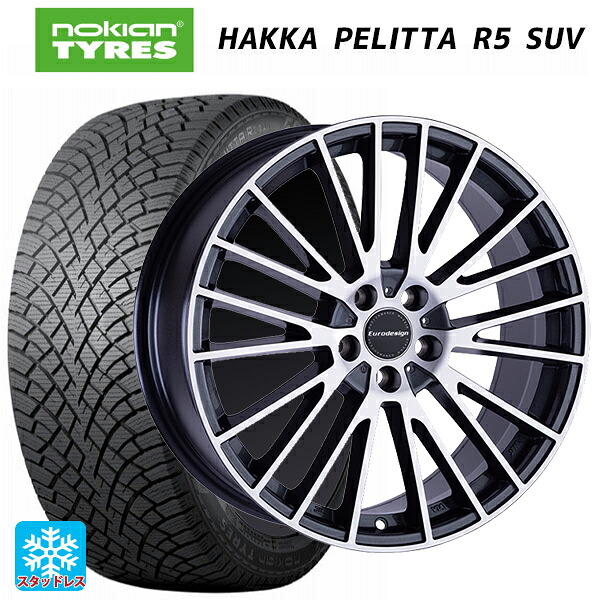 トヨタ クラウンエステート(AZSH38/39)用 235/50R20 104T XL ノキアン ハッカペリッタR5 SUV 阿部商会 ユーロデザイン カルヴァー ガンメタリック＋ポリッシュ 新品スタッドレスタイヤホイール 4本セット