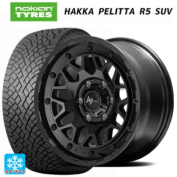 2024年製 265/65R17 116R XL ノキアン ハッカペリッタR5 SUV # エムアイディー ナイトロパワー M29 スティンガー バレルブラック 17-8J 国産車用 スタッドレスタイヤホイール4本セット