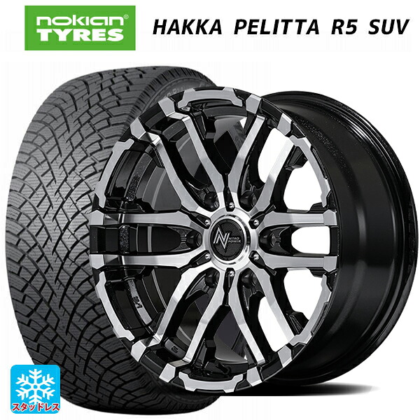 2024年製 265/65R17 116R XL ノキアン ハッカペリッタR5 SUV # エムアイディー ナイトロパワー M26 クロスファング ブラックメタリック/ミラーカット 17-8J 国産車用 スタッドレスタイヤホイール4本セット｜タイヤホイール専門店コニシタイヤ 125,910円