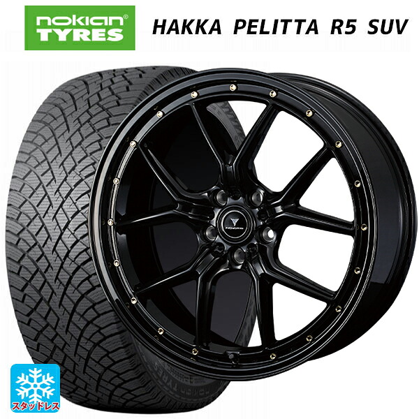 245/50R19 105R XL ノキアン ハッカペリッタR5 SUV ウェッズ ノヴァリス アセットS1 BLACK/GOLD PIERCE 19-8J 国産車用 スタッドレスタイヤホイール4本セット|タイヤホイール専門店コニシタイヤ