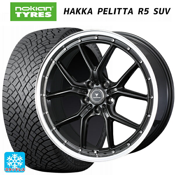 スバル レガシィアウトバック(BS系)用 225/55R18 102R XL ノキアン ハッカペリッタR5 SUV ウェッズ ノヴァリス アセットS1 GUN-META/RIM POLISH 新品スタッドレスタイヤホイール 4本セット|タイヤホイール専門店コニシタイヤ
