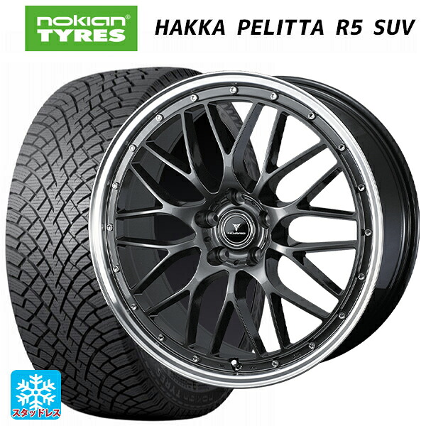 235/65R18 110R XL ノキアン ハッカペリッタR5 SUV ウェッズ ノヴァリス アセットエムワン ガンメタ/リムポリッシュ 18-8J 国産車用 スタッドレスタイヤホイール4本セット